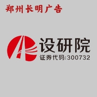 设研院.jpg