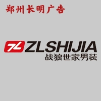 战狼世家.jpg