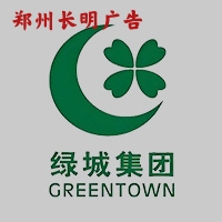绿城集团.jpg