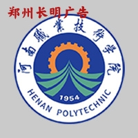 河南职业技术学院.jpg