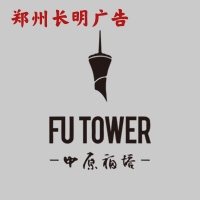 中原福塔.jpg